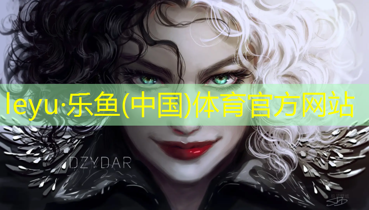 乐鱼体育官方网站,宁陵全塑型塑胶跑道价格