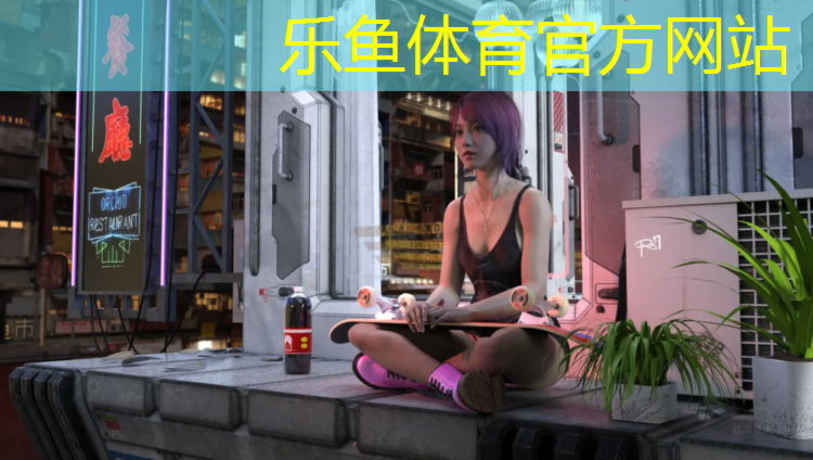 乐鱼体育官方网站,学校操场塑胶跑道粘鞋子