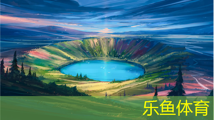 <strong>乐鱼体育,南京室外塑胶跑道施工</strong>
