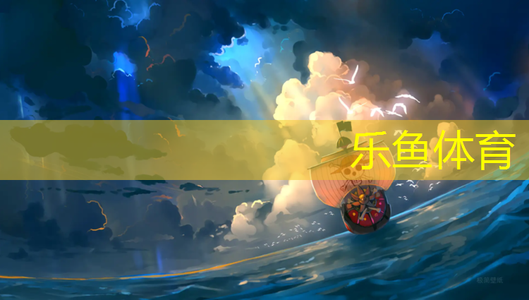 乐鱼体育,塑胶跑道手动热烫机