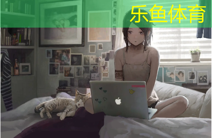 leyu·乐鱼(中国)体育官方网站,和田塑胶跑道建设工程