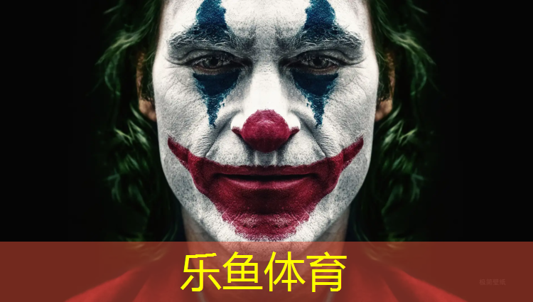 <strong>乐鱼体育,校园塑胶跑道工程报价</strong>
