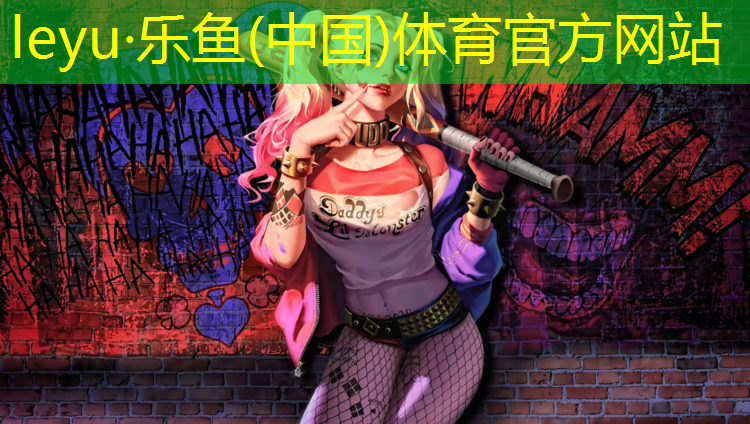 乐鱼体育,塑胶跑道地板怎么拖