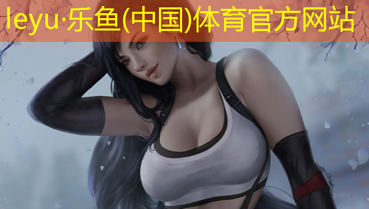 乐鱼体育,塑胶跑道运动鞋洗