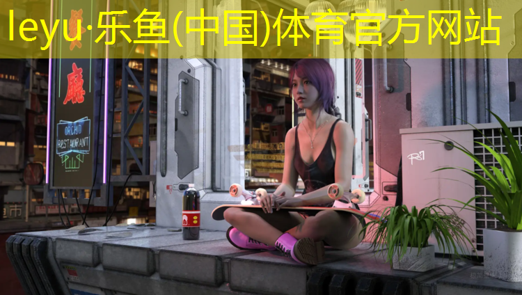 <strong>乐鱼体育,塑胶跑道半圆半径点确定</strong>