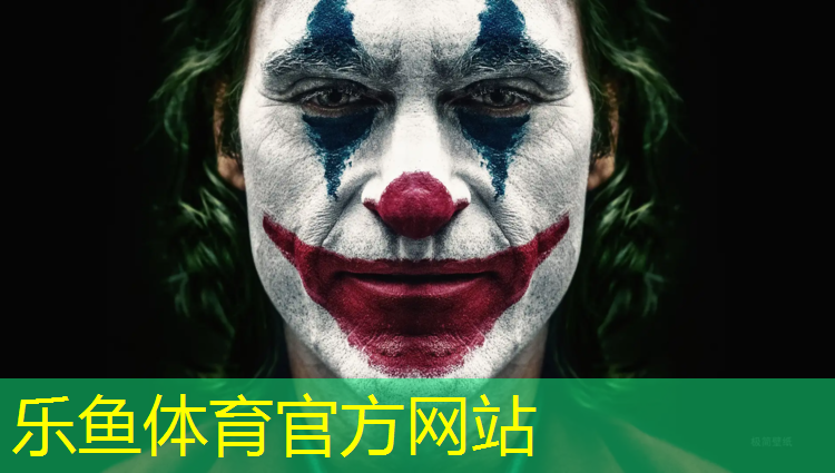 <strong>leyu·乐鱼(中国)体育官方网站,鹤壁工程塑胶跑道价钱</strong>