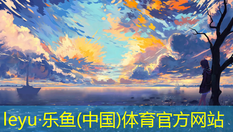 乐鱼体育,海宁预制型塑胶跑道价格