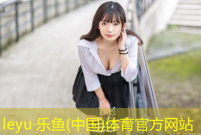 乐鱼体育,塑胶跑道施工流程配方图
