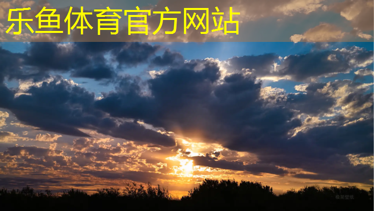 乐鱼体育官方网站,盘锦户外塑胶跑道价格多少