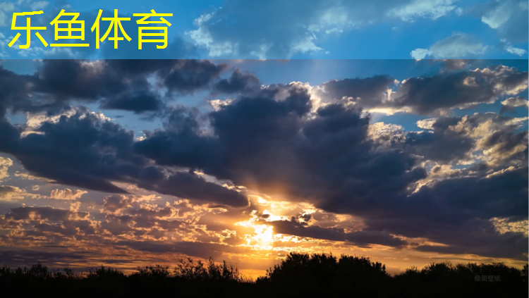 leyu·乐鱼(中国)体育官方网站,武汉塑胶跑道收费价格