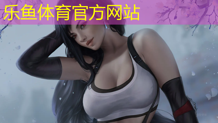 乐鱼体育,阿拉尔社区塑胶跑道