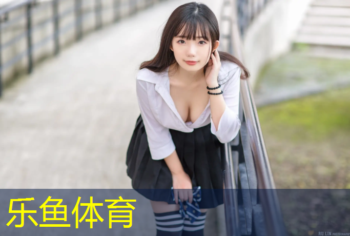 乐鱼体育官方网站,个旧透气型塑胶跑道