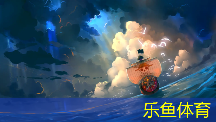 <strong>乐鱼体育官方网站,漳州户外塑胶跑道安装</strong>