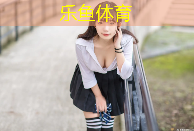 leyu·乐鱼(中国)体育官方网站,塑胶跑道设备出租