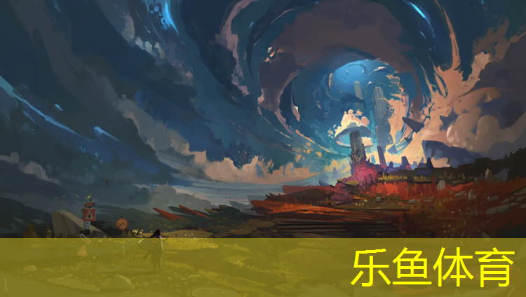 乐鱼体育官方网站,吉安复合塑胶跑道加工