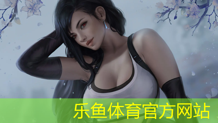 乐鱼体育,东坑塑胶跑道工程