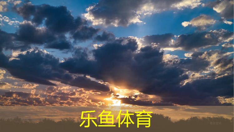 乐鱼体育官方网站,福州塑胶跑道新国标