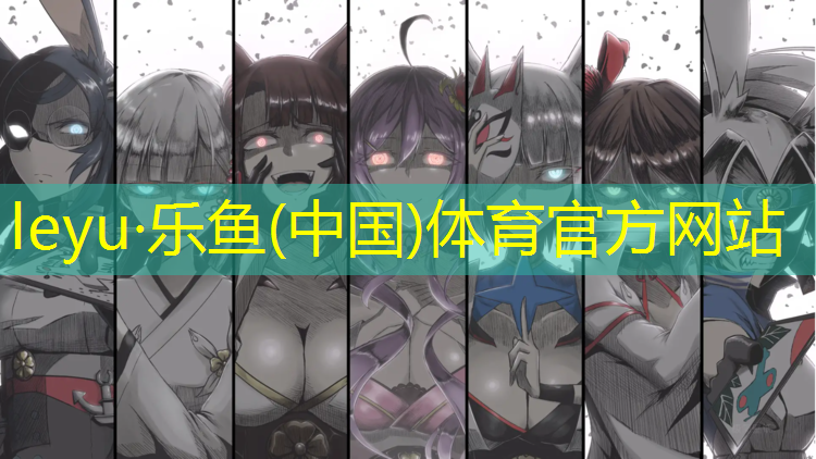 <strong>乐鱼体育,塑胶跑道面层颗粒密度要求</strong>