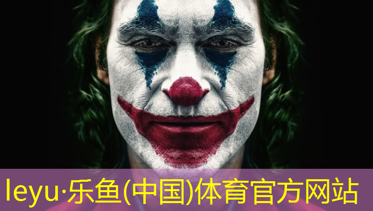乐鱼体育,塑胶跑道全马430