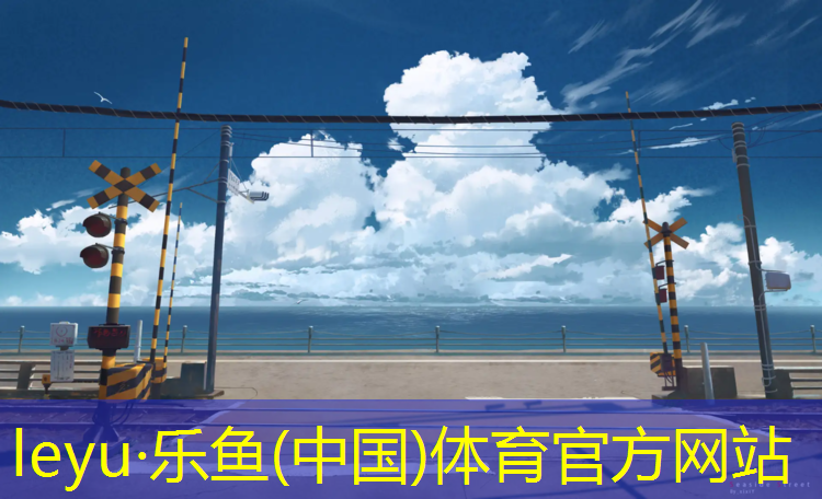 <strong>乐鱼体育,乒乓球台下捉迷藏怎么玩</strong>