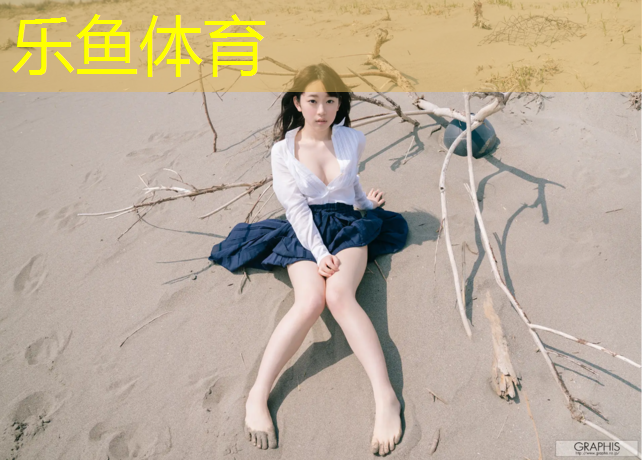 <strong>乐鱼体育,红色塑胶跑道弄脏衣服怎么洗</strong>