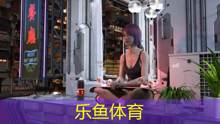 leyu·乐鱼(中国)体育官方网站,室内有氧踏板健身房