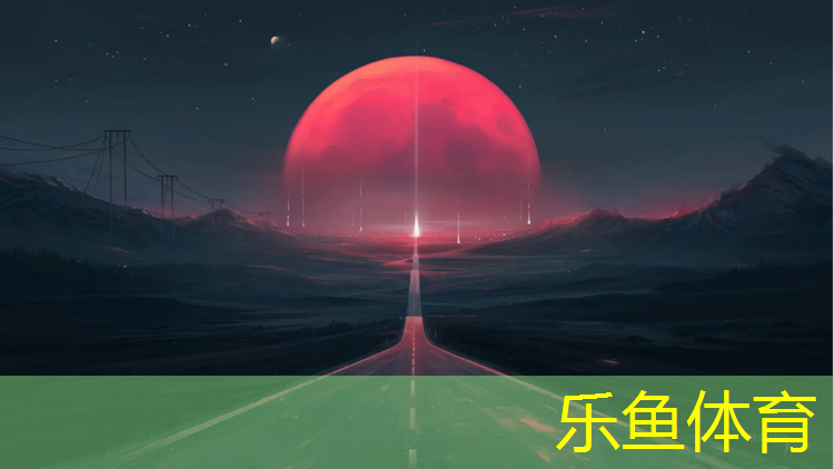 <strong>乐鱼体育,金昌体育塑胶跑道工程</strong>