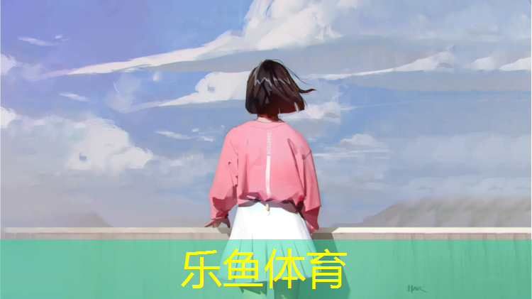 <strong>乐鱼体育,潍坊室内健身器材维护</strong>