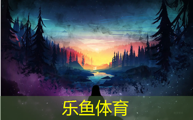 乐鱼体育官方网站,藁城区在哪有塑胶跑道