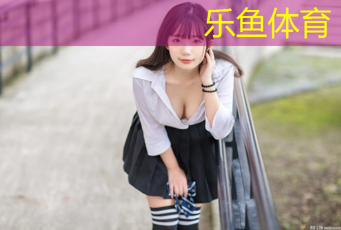 leyu·乐鱼(中国)体育官方网站,幼儿体操动作绕球