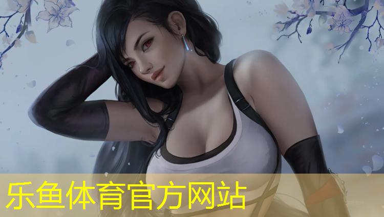 <strong>乐鱼体育,无锡室内塑胶跑道报价</strong>