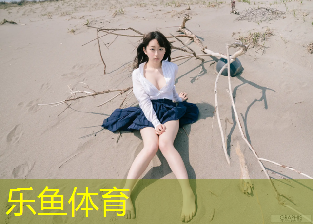 leyu·乐鱼(中国)体育官方网站,学校塑胶跑道使用情况说明