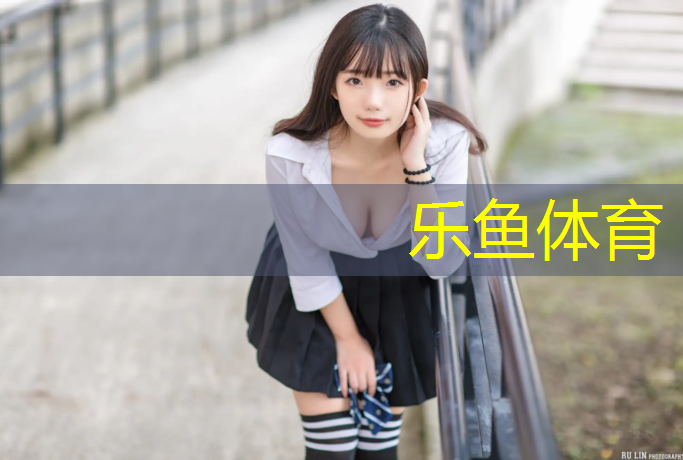 乐鱼体育官方网站,张掖透气型塑胶跑道施工
