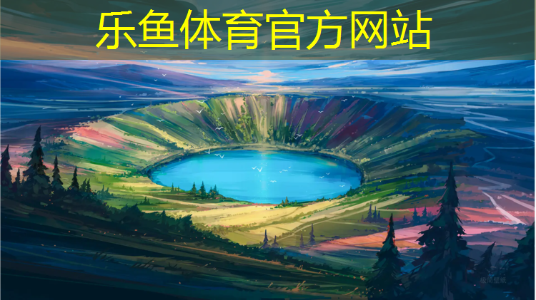 <strong>乐鱼体育官方网站,滨州标准塑胶跑道铺装</strong>
