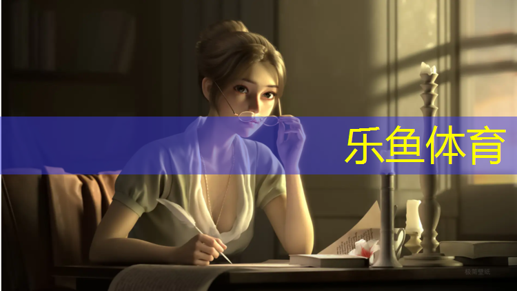 <strong>乐鱼体育,柳州颗粒塑胶跑道</strong>