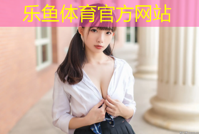 <strong>乐鱼体育,移动网球网怎么绑定手机</strong>