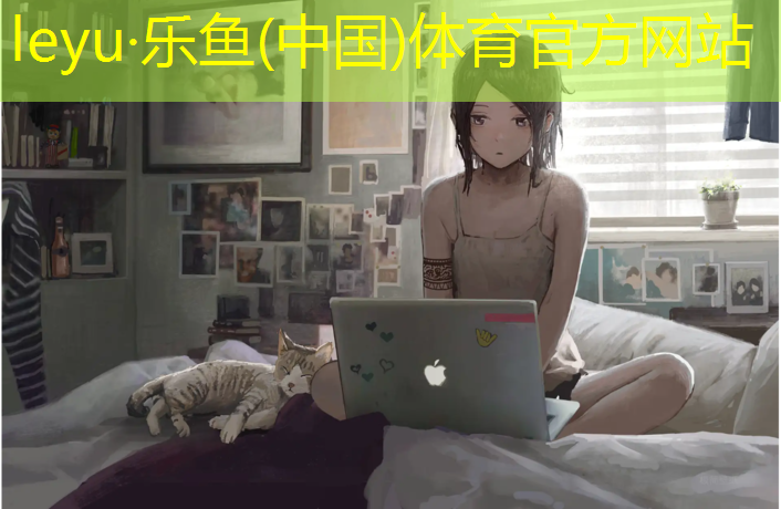 <strong>leyu·乐鱼(中国)体育官方网站,骑自行车走网球网</strong>