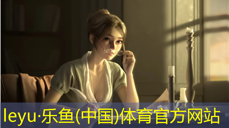 <strong>乐鱼体育,无锡特制塑胶跑道费用</strong>