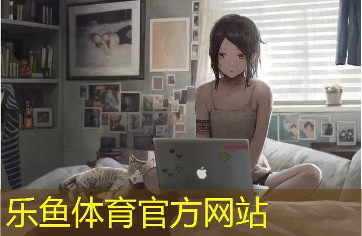 leyu·乐鱼(中国)体育官方网站,吴忠品质塑胶跑道装饰