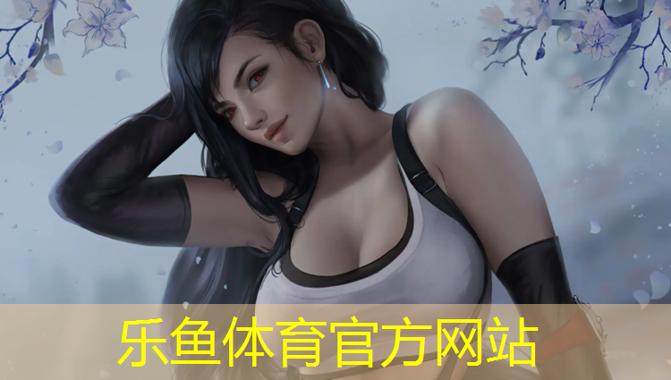 乐鱼体育官方网站,皮革体操垫防水吗_