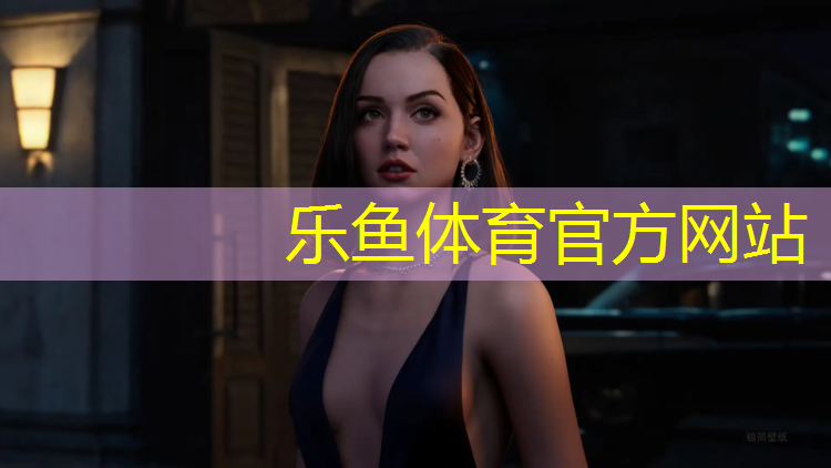 <strong>乐鱼体育,塑胶跑道多高</strong>