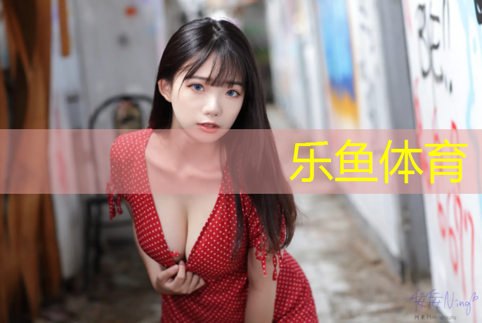 <strong>乐鱼体育,塑胶跑道很多气泡怎么</strong>