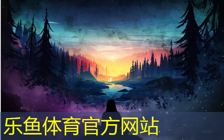 乐鱼体育,宿迁塑胶跑道包工包料