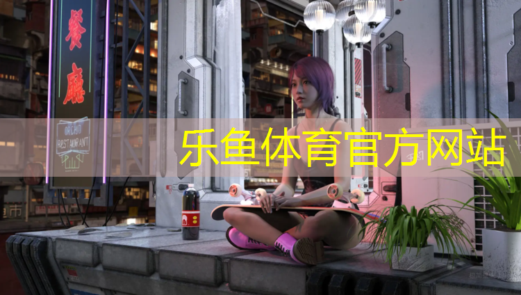 绿色塑胶跑道以客为尊