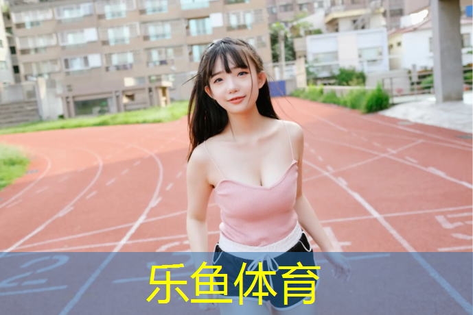 跑步机和动感单车哪个更适合减肥