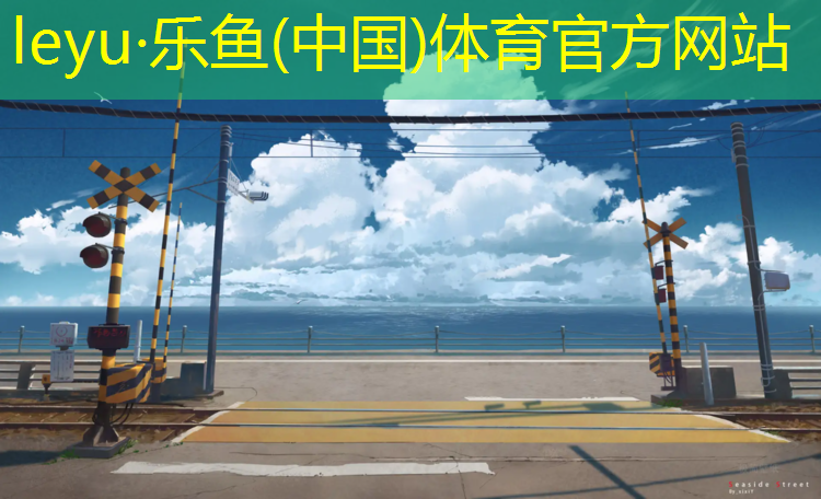 检测塑胶跑道费用