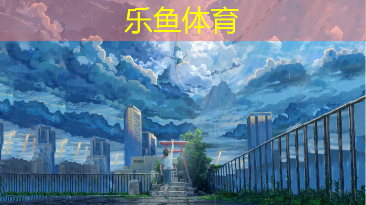 汉南塑胶跑道