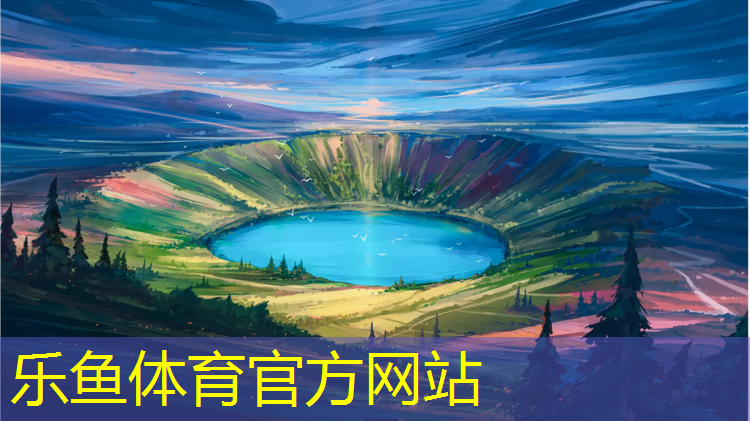 小柏塑胶跑道材料