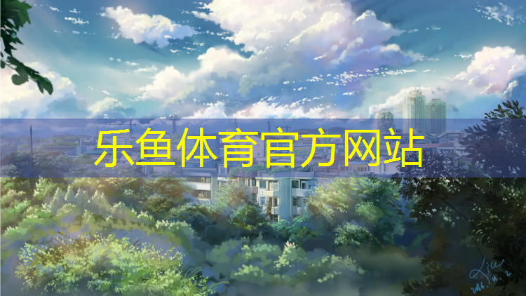 塑胶跑道滚筒划线教程