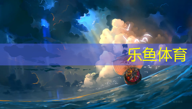 塑胶跑道验收检验